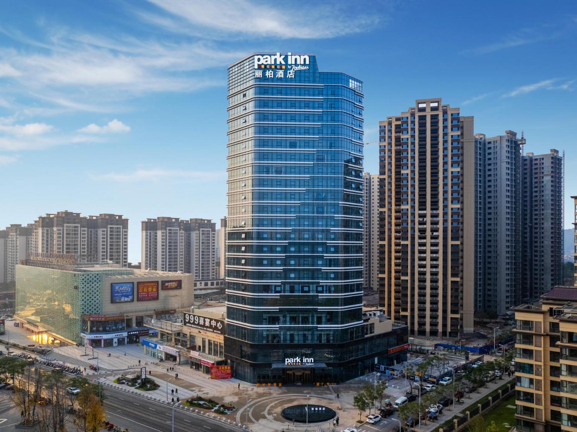 Park Inn By Radisson Nanchong Yilong Star City Plaza Екстериор снимка