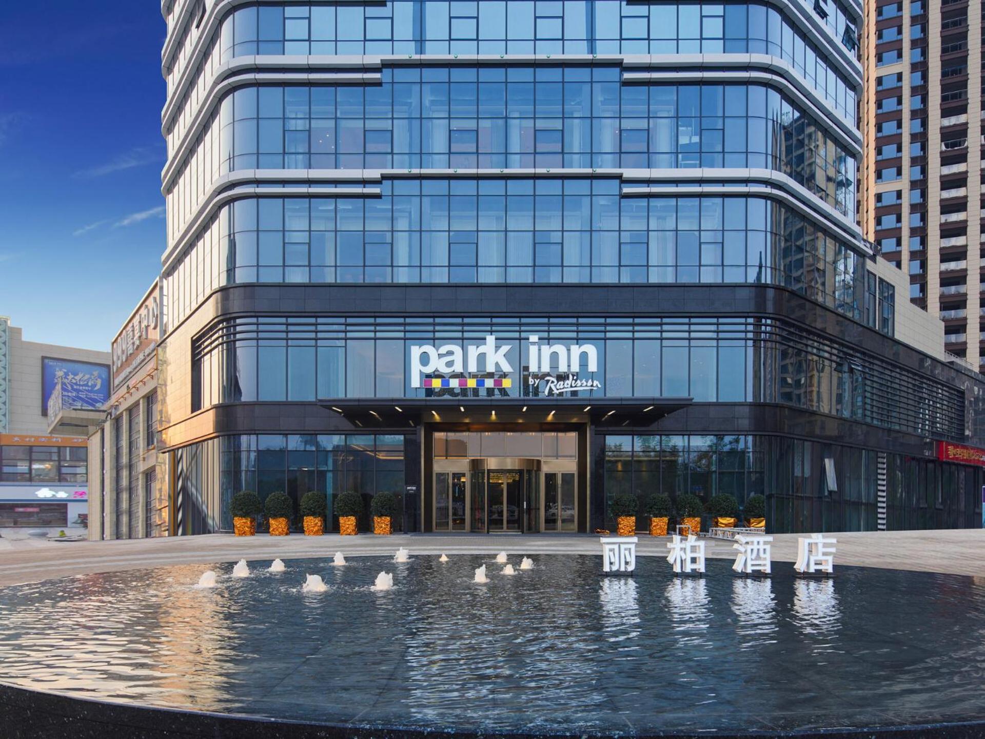 Park Inn By Radisson Nanchong Yilong Star City Plaza Екстериор снимка